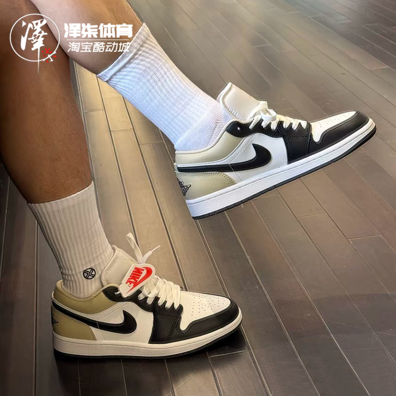 AJ1白黑色男款低帮复古篮球鞋