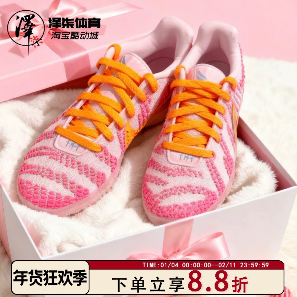 Nike Ja 3 莫兰特3代 粉色男款低帮气垫实战篮球鞋HF2794-601-黑,运动鞋new,篮球鞋,淘宝优惠券,粉丝福利购,淘宝优惠卷