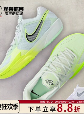 NIKE G.T. Cut Cross EP 耐克男子缓震实战篮球鞋 HF0231-100-300