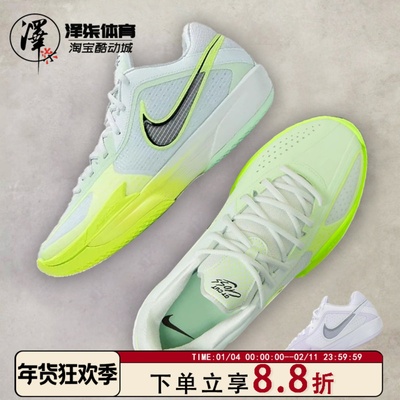 NIKE男子GTCUT白绿篮球鞋zoom