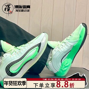 Nike/耐克Luka 4 卢卡4东契奇4男子防滑耐磨篮球鞋HF0824-300