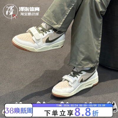 AJ312白绿男女款低帮复古篮球鞋