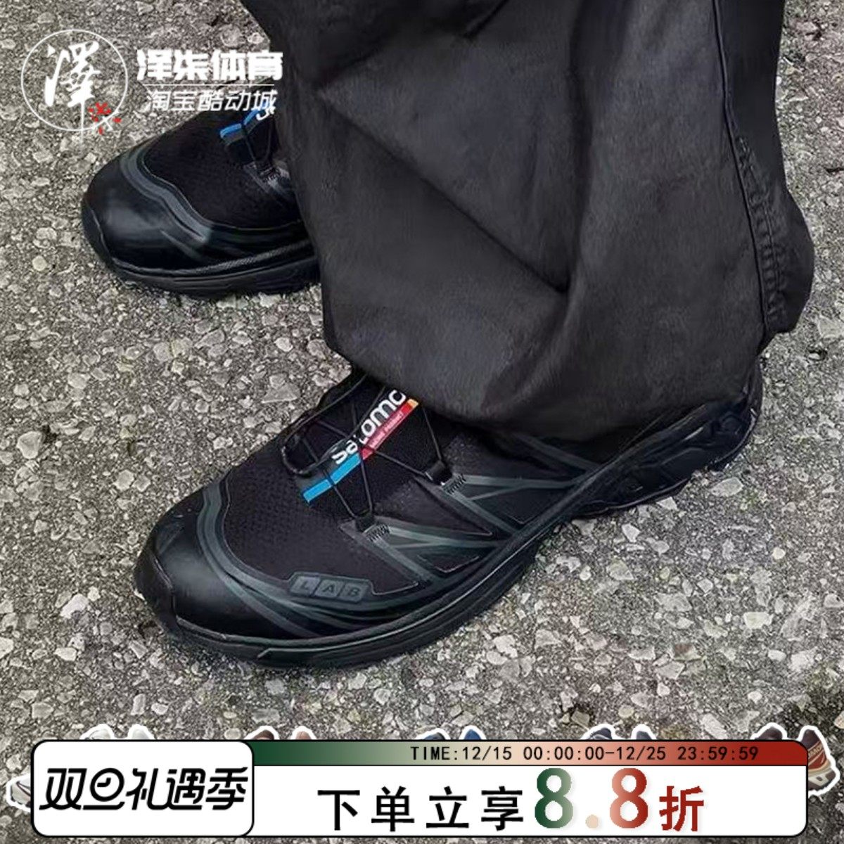 萨洛蒙XT-6越野骑行鞋跑步鞋
