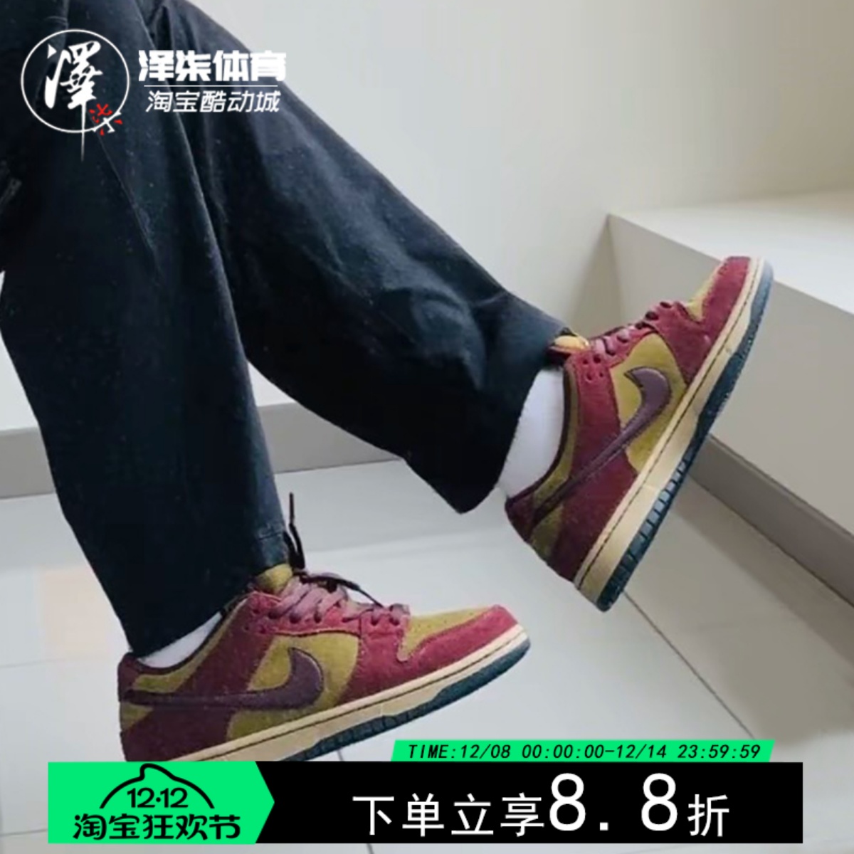 耐克dunksb红棕色防滑耐磨板鞋