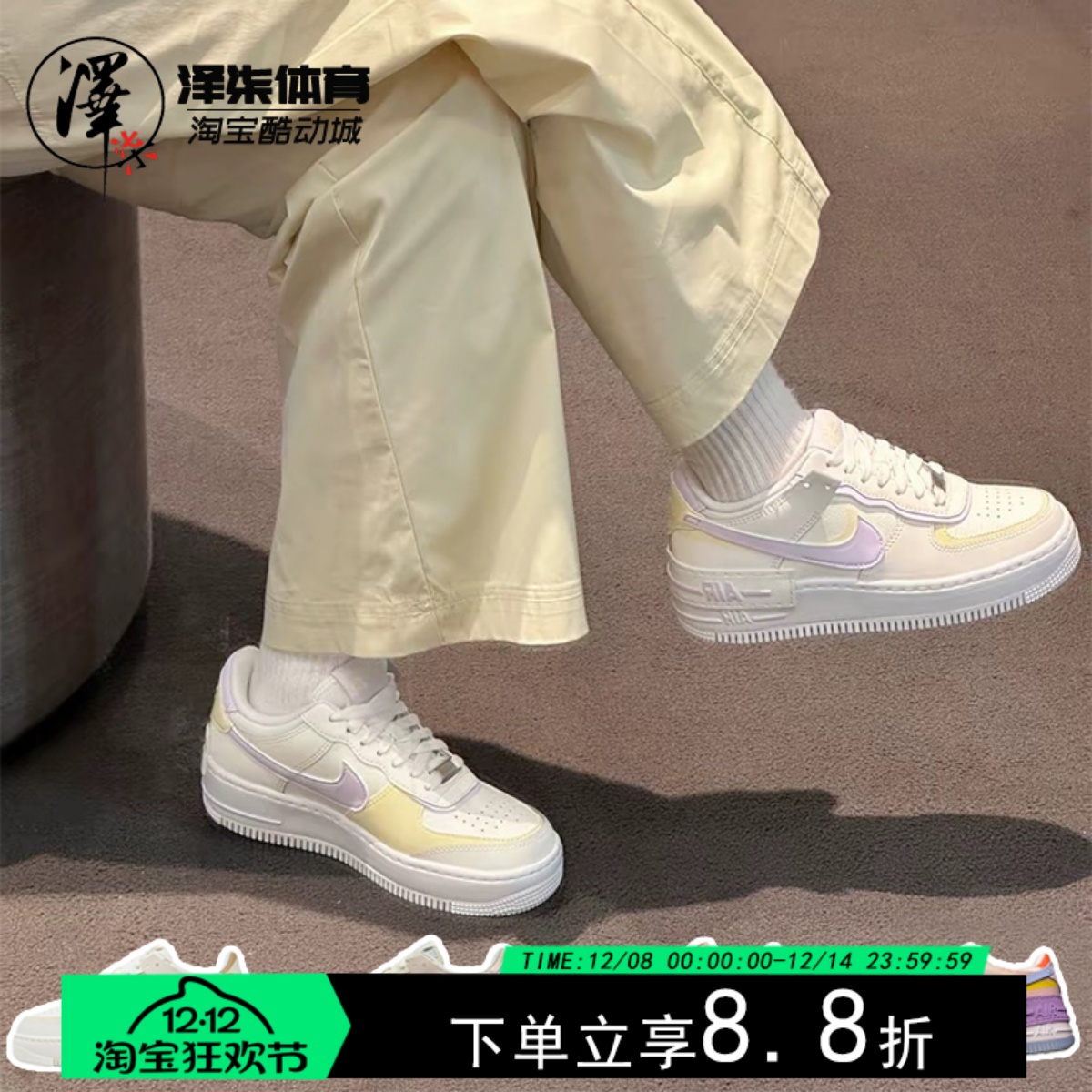 Nikeshadow女子系带白粉板鞋