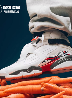 Air Jordan 8 AJ8兔八哥 男款 白红黑高帮复古篮球鞋305381-100