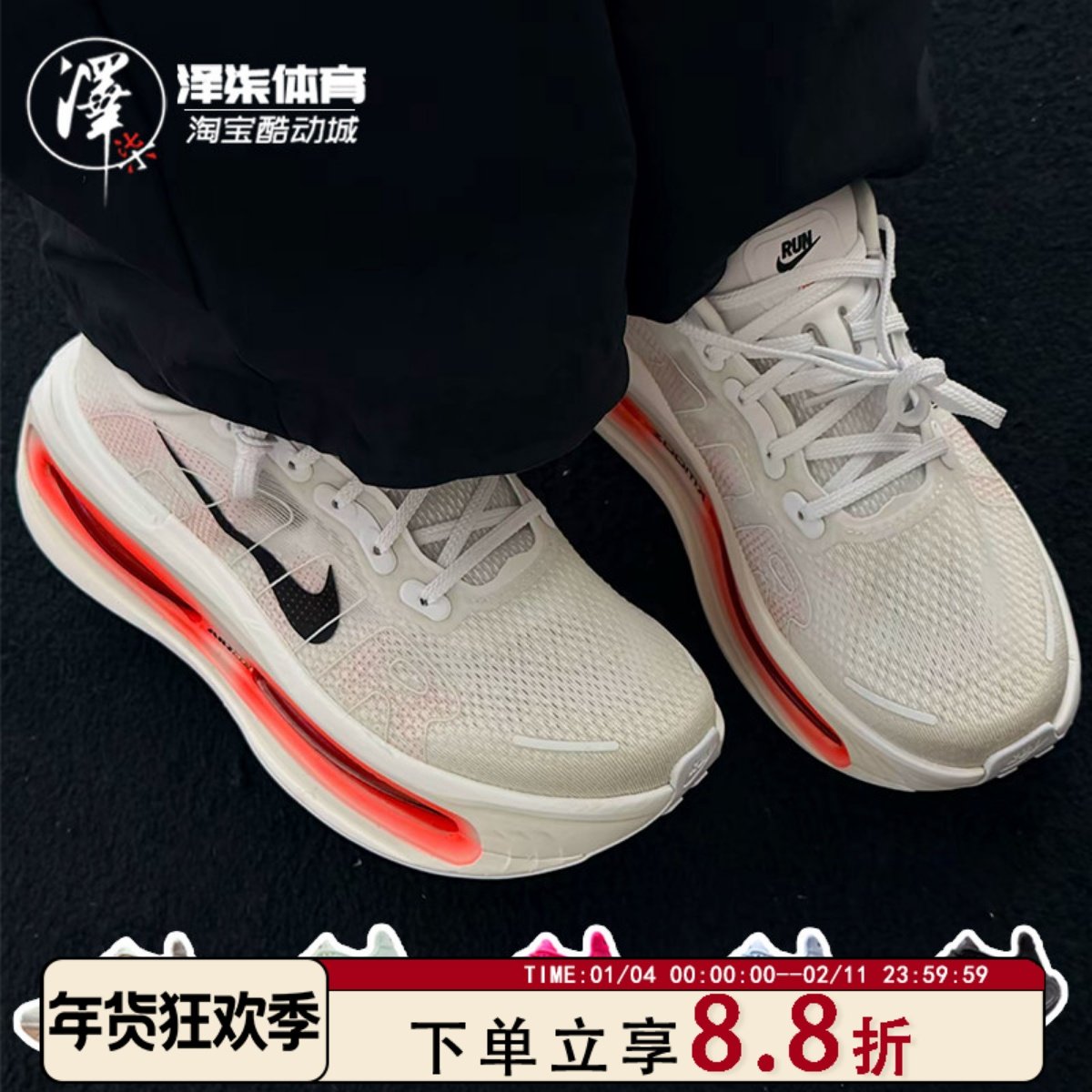 Nike Vomero Premium 低帮跑步鞋马拉松男女同款白橙黑HQ2050-103,运动鞋new,跑步鞋,淘宝优惠券,粉丝福利购,淘宝优惠卷
