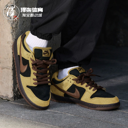 耐克DUNK拼接低帮复古休闲板鞋