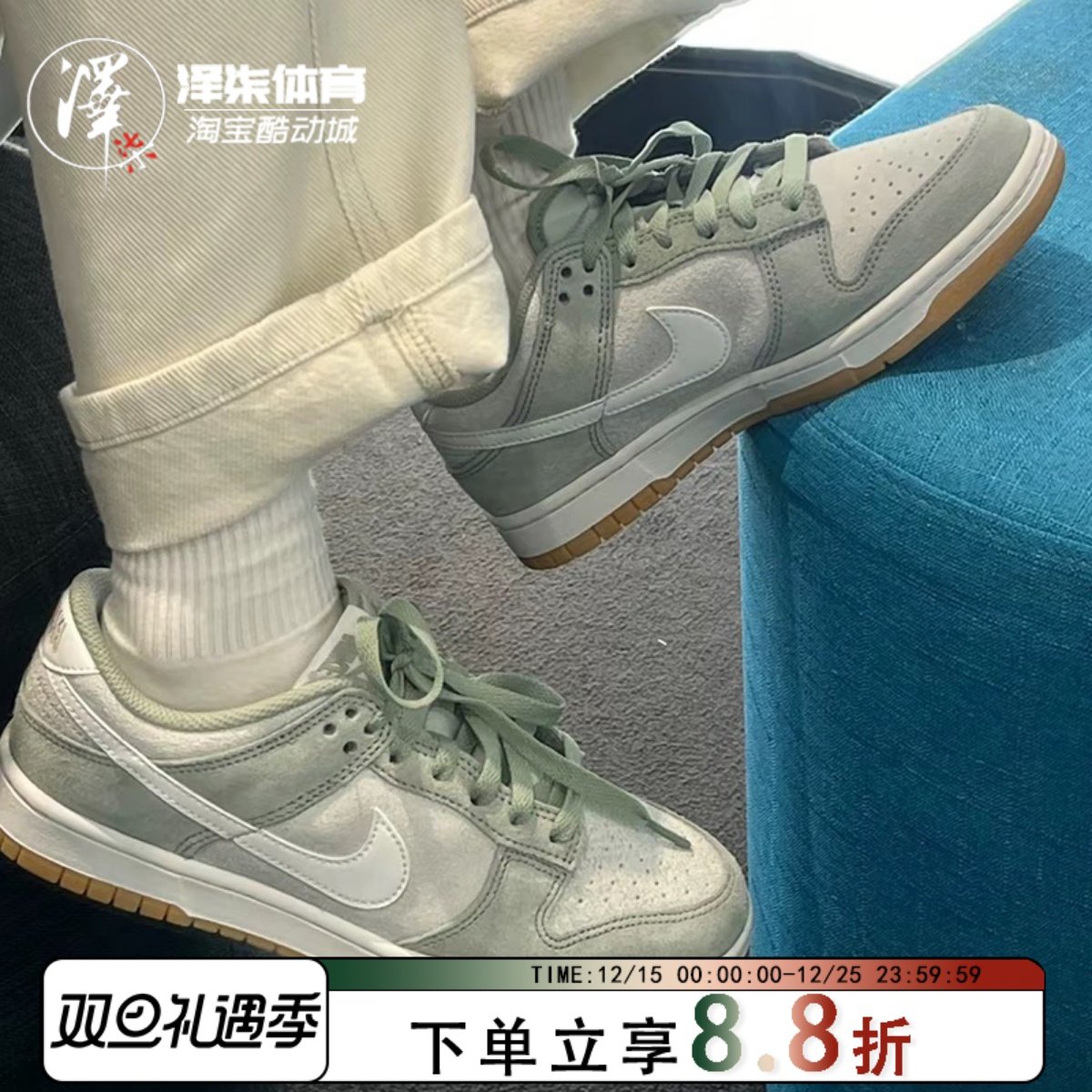 耐克dunk绿色男款防滑低帮板鞋