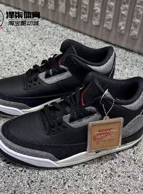 Air Jordan 3 AJ3 李维斯联名 牛仔布低帮复古篮球鞋IR0914-400