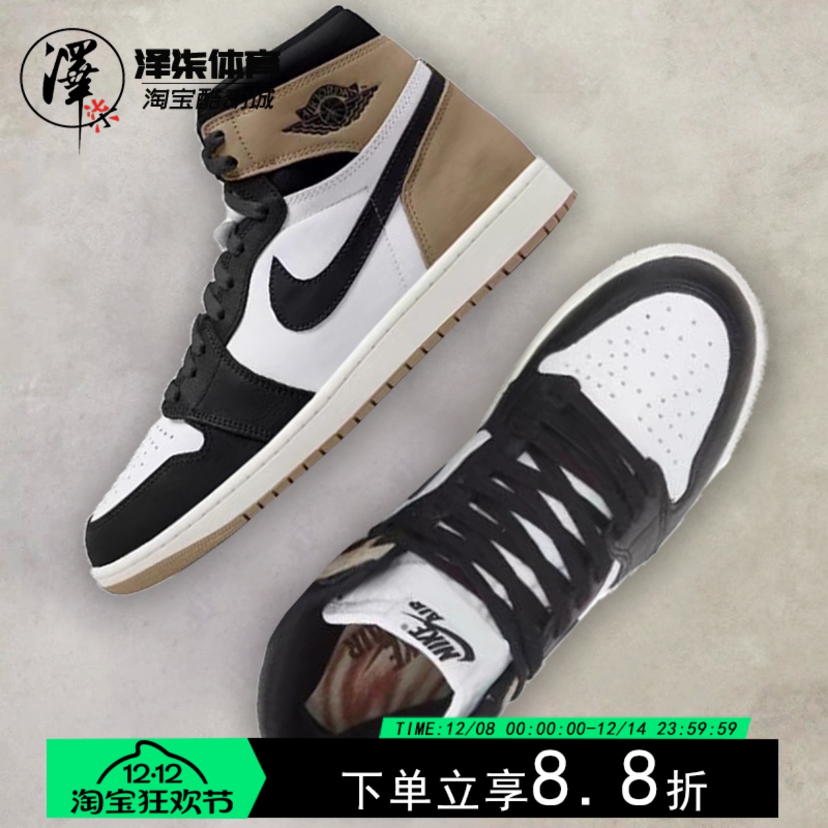 jordanAJ1复古高帮乔1篮球鞋