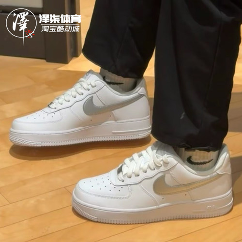 耐克AF1白银舒适低帮休闲板鞋