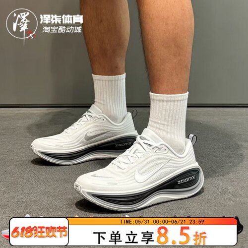 耐克男子低帮轻便运动休闲跑步鞋