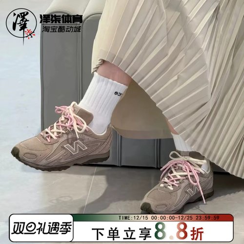 新百伦张元瑛同款淡褐色薄底鞋