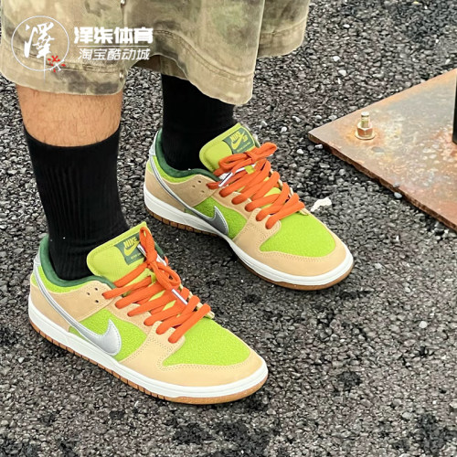 NIKEDUNK男女同款绿色低帮板鞋