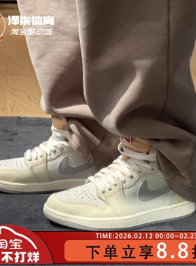 Air Jordan 1 High OG 