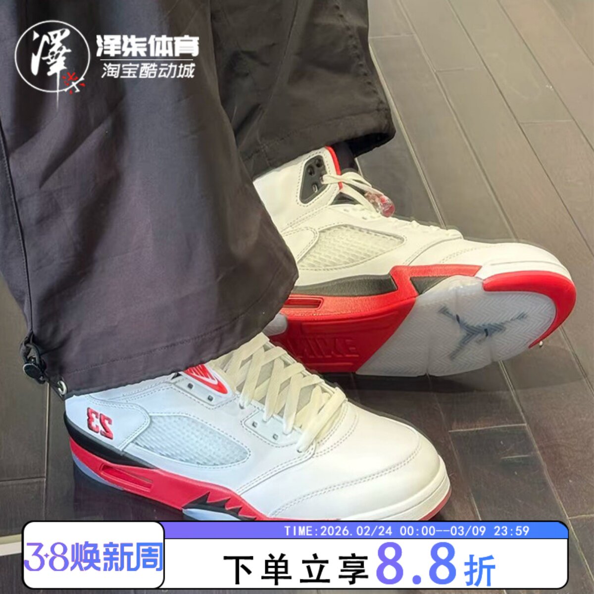 Air Jordan 5 AJ5黑舌 火焰红 白红 乔5高帮复古篮球鞋HQ7978-101