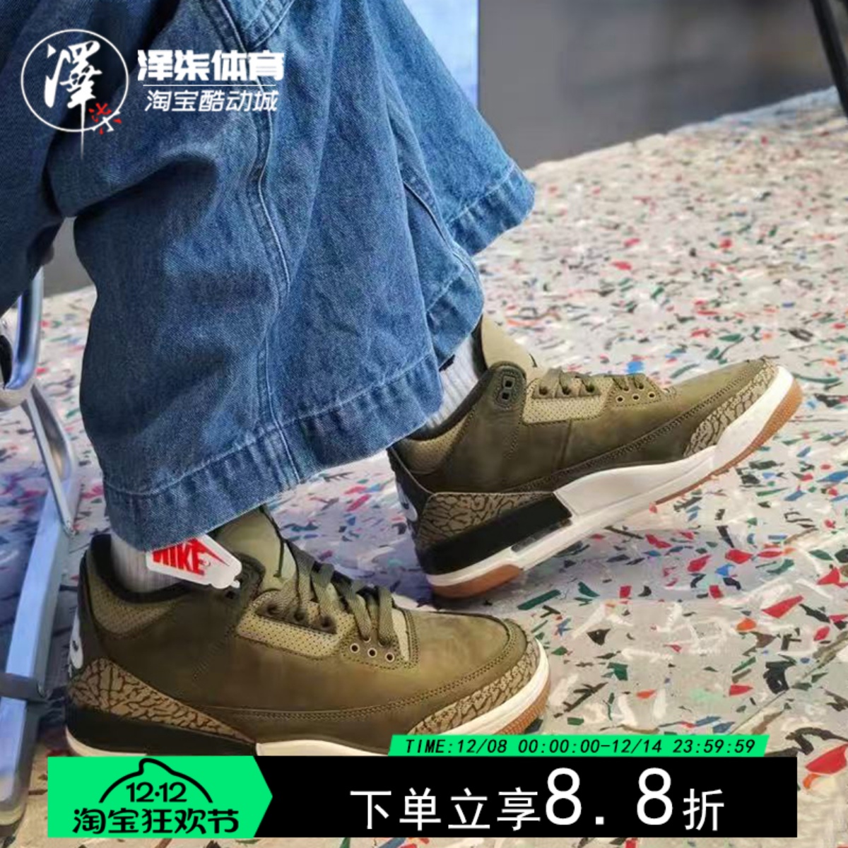 Air Jordan 3橄榄绿AJ3 乔3 军绿 复古运动中帮篮球鞋DN3707-202