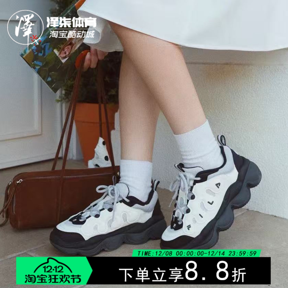 斐乐休闲运动复古女款奶白豌豆鞋