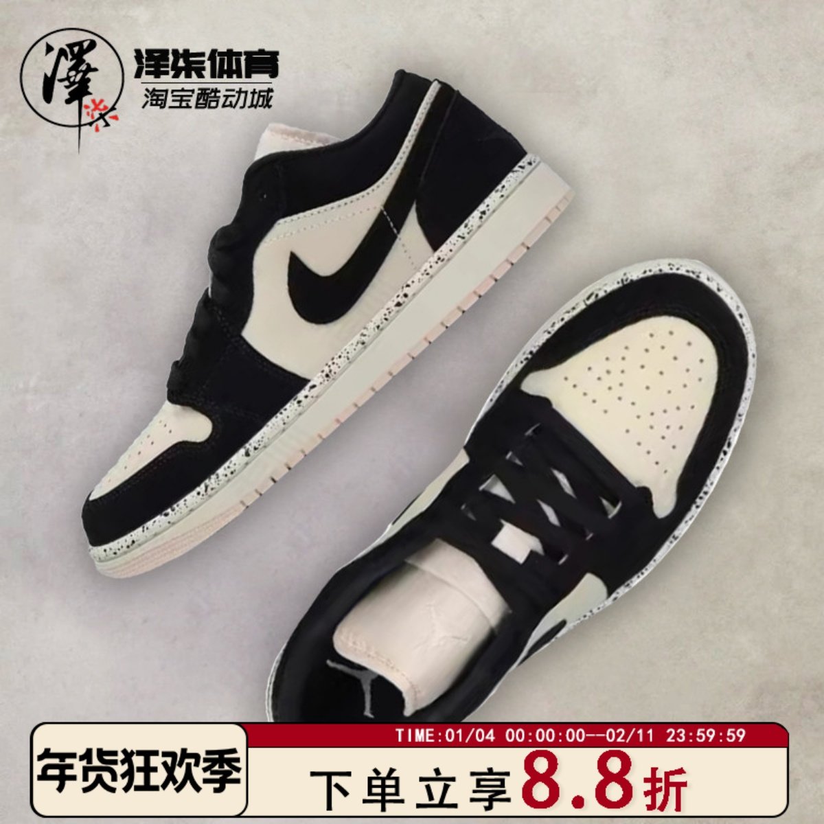 Air Jordan 1 Low AJ1奶茶粉低帮女运动潮流复古篮球鞋DC0774-003,运动鞋new,篮球鞋,淘宝优惠券,粉丝福利购,淘宝优惠卷