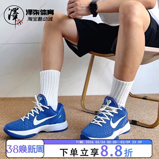 Nike Zoom Kobe 6 Protro科比6 道奇队蓝白低帮篮球鞋CW2190-400