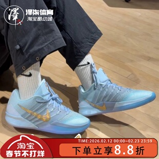 Nike Sabrina 3萨布丽娜3代全明星气垫减震实战篮球鞋IB2275-700