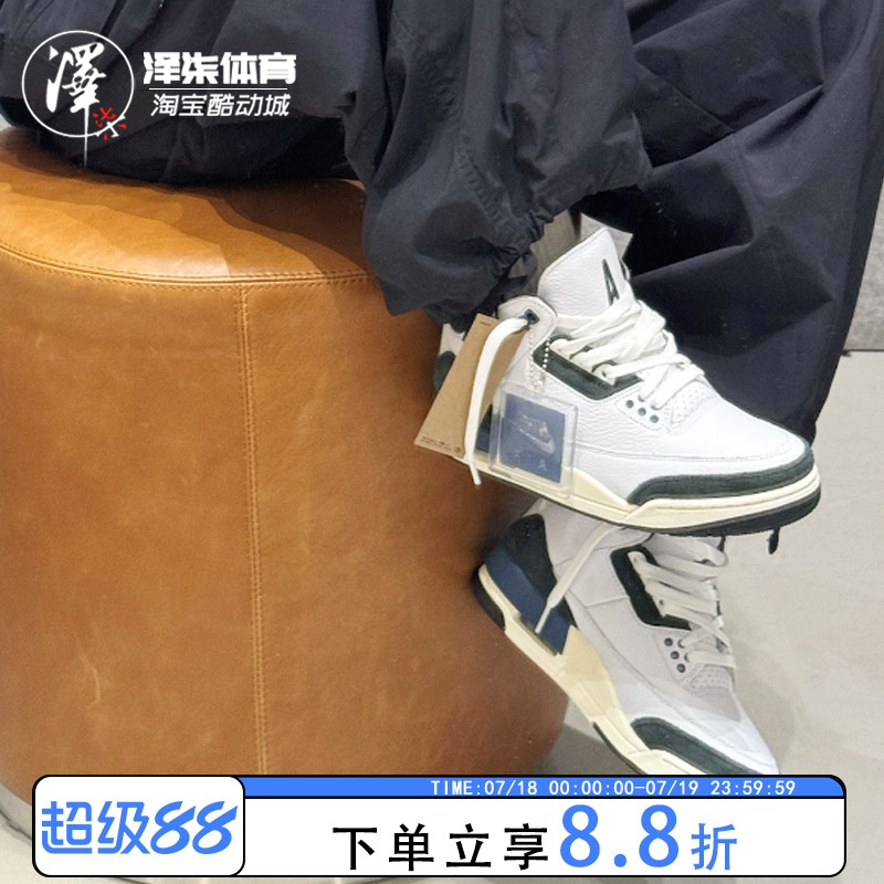 耐克AJ3AMM联名白蓝复古篮球鞋