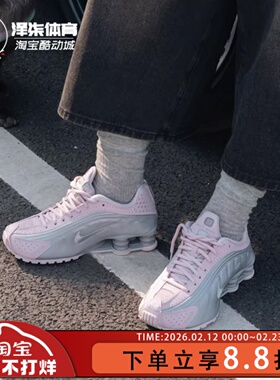 Nike Shox R4 “Barely Rose”粉色女款气柱复古休闲鞋AR3565-600