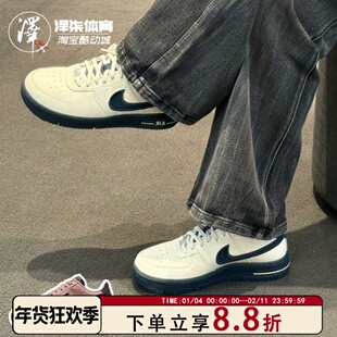 Nike Air Force 1 DANCE舞士棕粉AF1女款低帮运动板鞋FJ7409-103