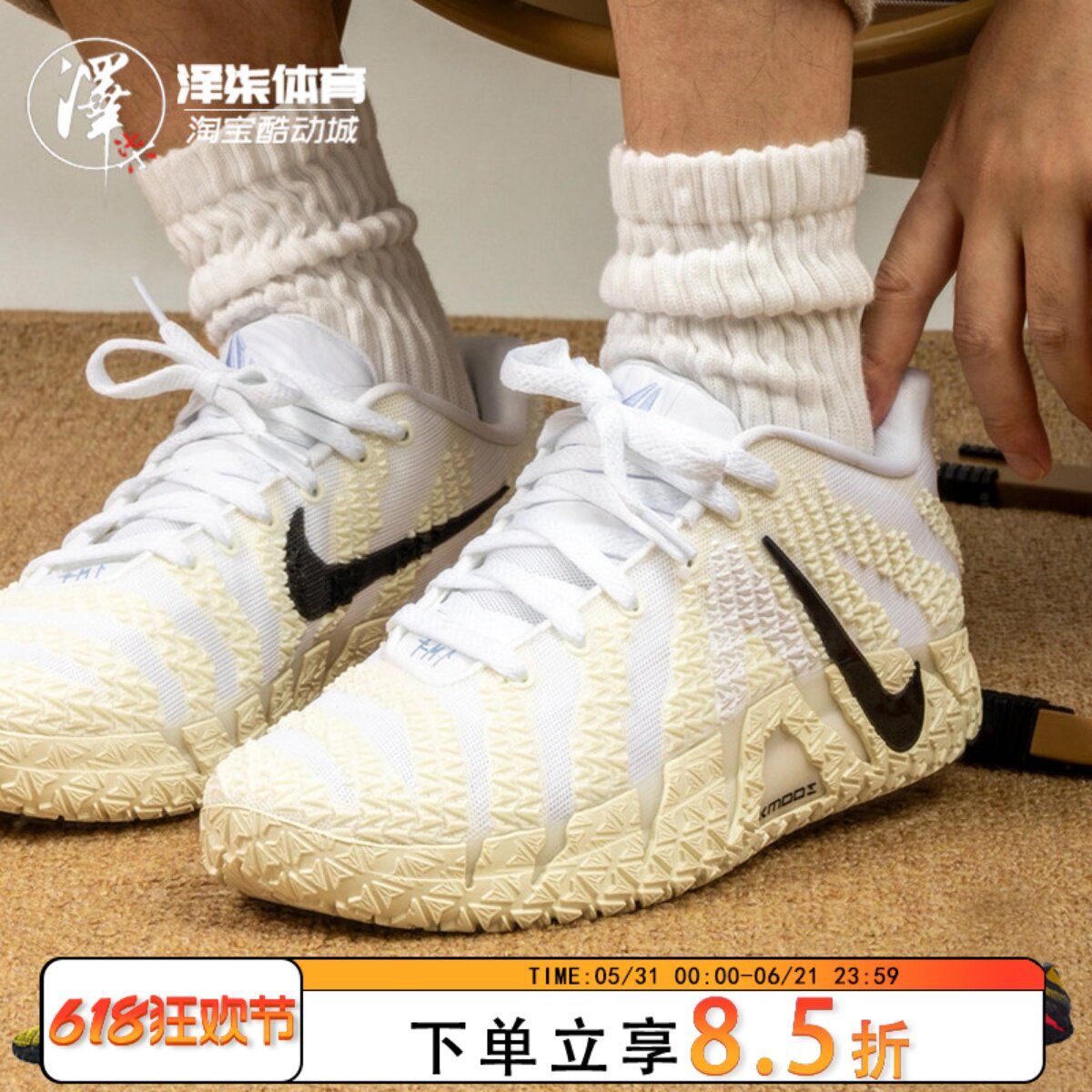 Nike Ja 3 莫兰特3代男款低帮耐磨气垫实战篮球鞋HF2794-101