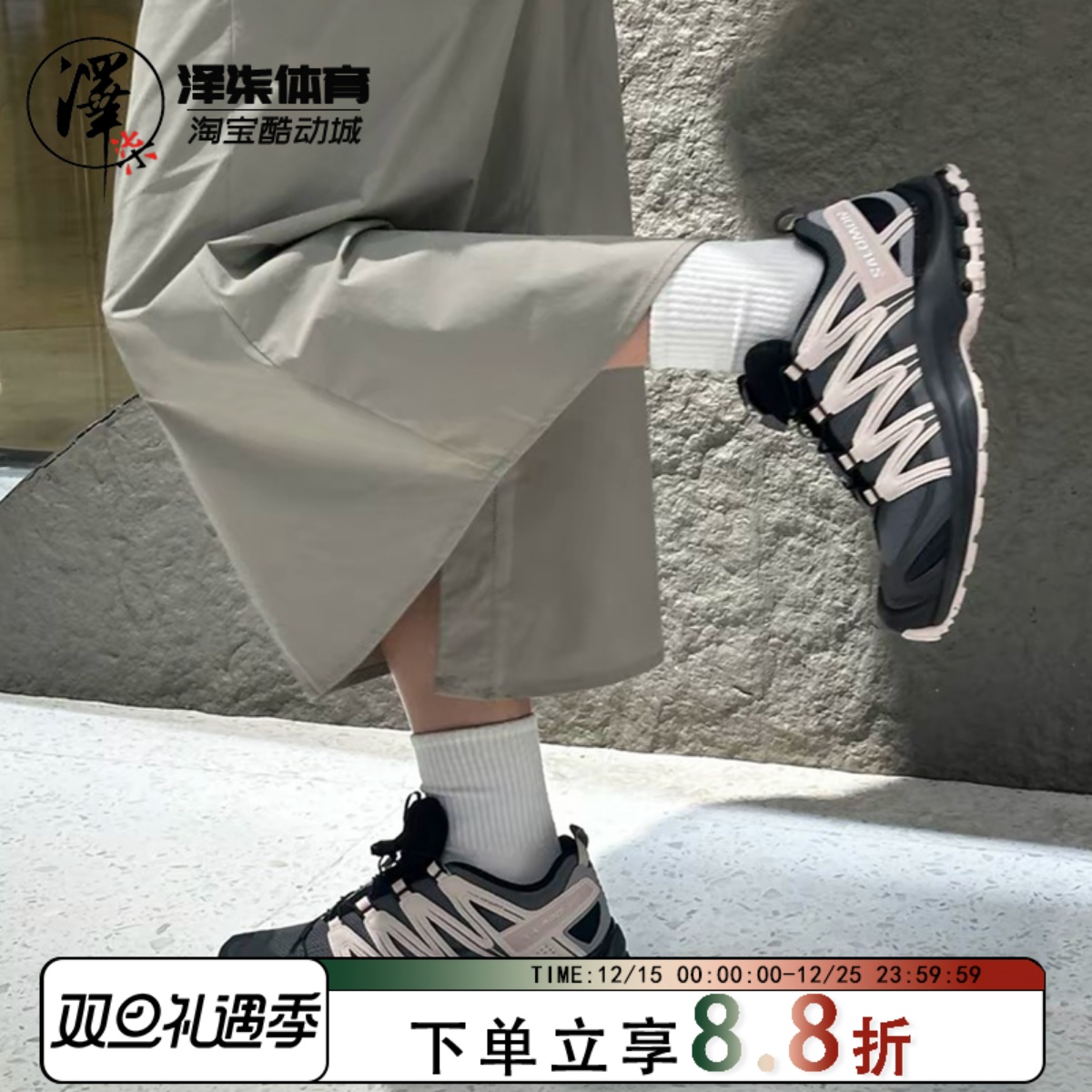 萨洛蒙XAPRO3D女款户外休闲鞋