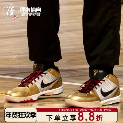 耐克男子科比4黑曼巴实战篮球鞋