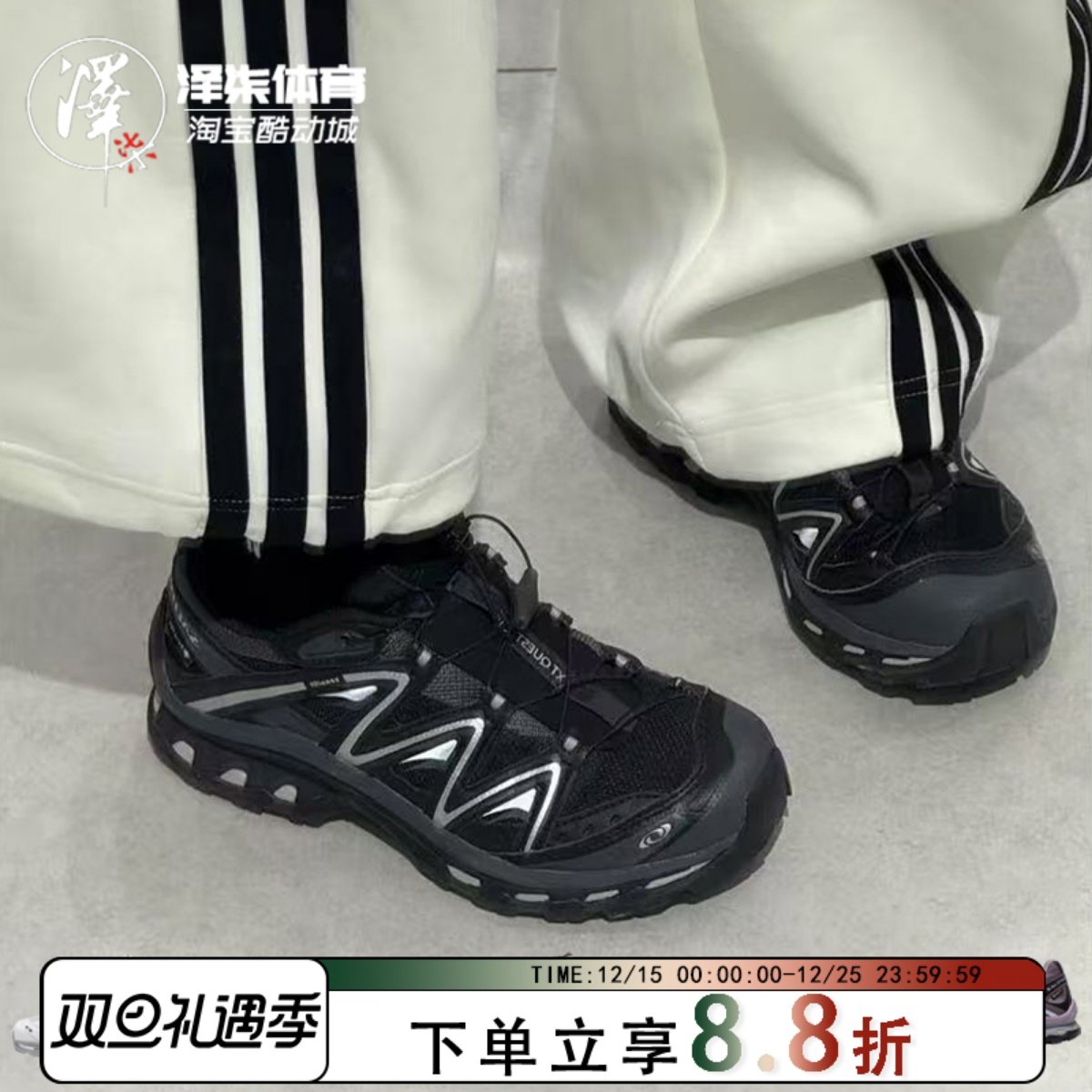 萨洛蒙XT防水运动休闲户外鞋