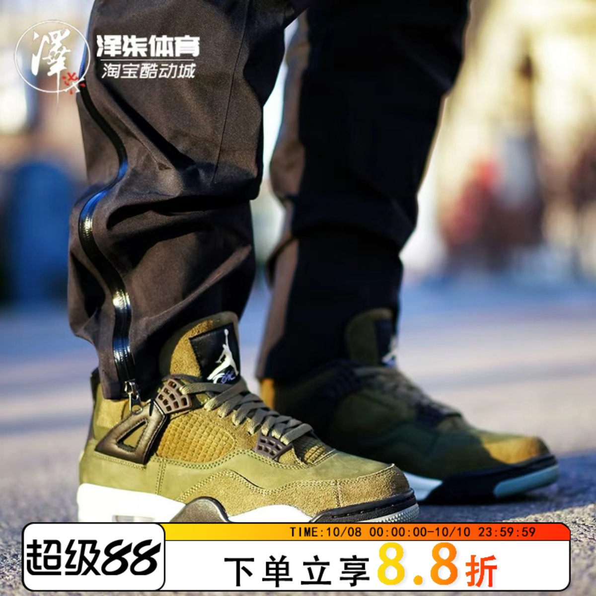 JORDAN男子乔4恐惧军绿篮球鞋