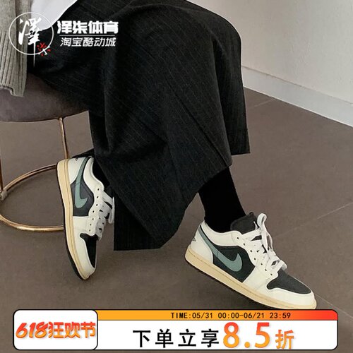 NIKE男女同款系带黑绿篮球鞋