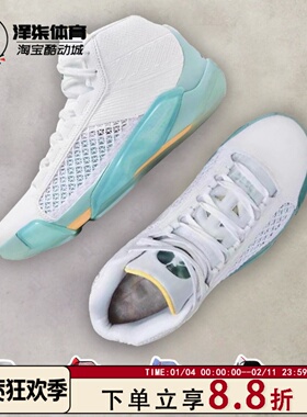 【断码捡漏】Air Jordan 38 AJ38首发高帮实战篮球鞋DZ3355-106