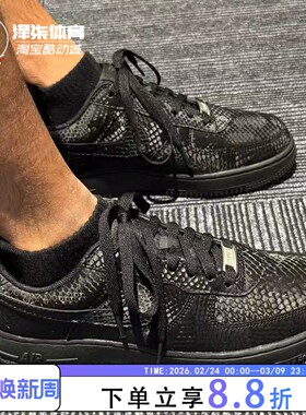 Nike Air Force 1 Low Kobe Forever科比AF1低帮板鞋IB0018-003