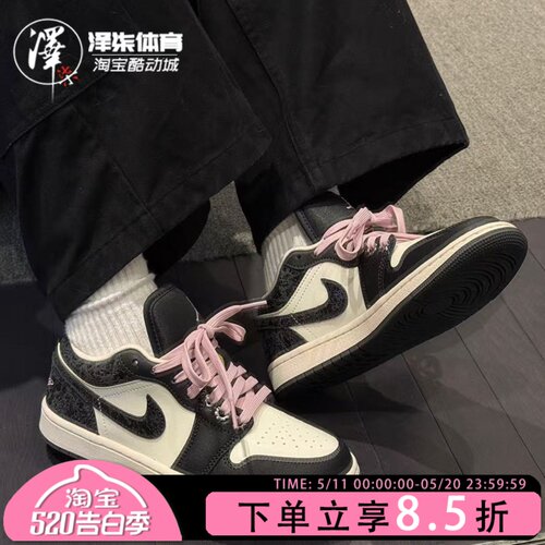 AIRJORDAN1复古篮球鞋乔1低帮