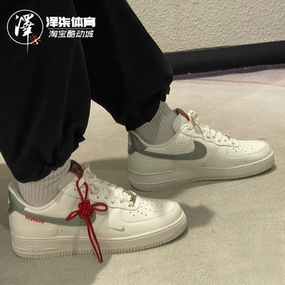 NIKEAF1蛇年白色低帮板鞋
