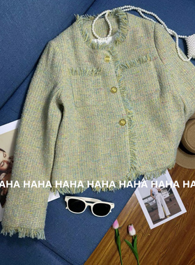 HAHA高级感小香风编织流苏外套女春秋新款显瘦气质短款绿色上衣女