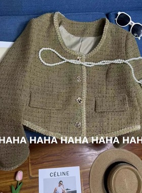 HAHA绿色圆领小香外套短款长袖气质高级感单排扣粗花呢上衣女轻奢