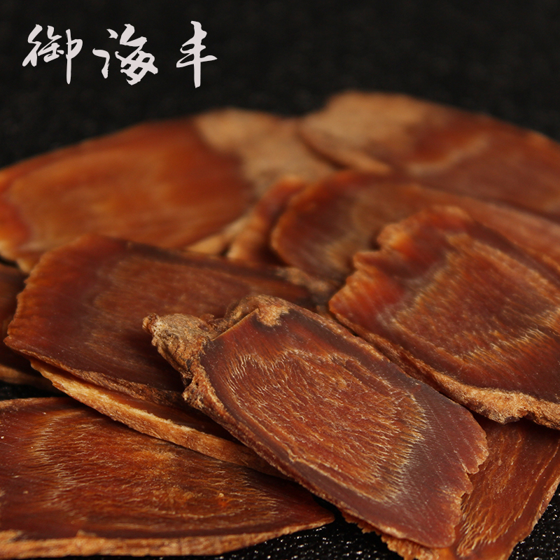 69.8Ôª100gÂò2Ôù1Óùº£·áÎÞÌǺì²ÎƬ´óƬ³¤°×ɽÈË²ÎÆ¬¸ßÀö²ÎÇÐÆ¬·Û