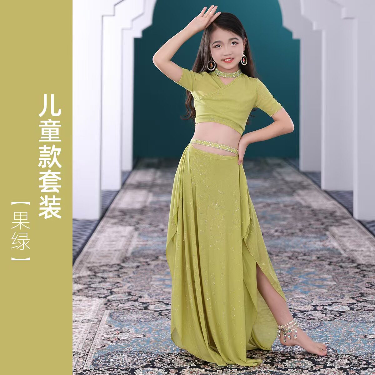 舞娘儿童分体水纱肚皮舞套装
