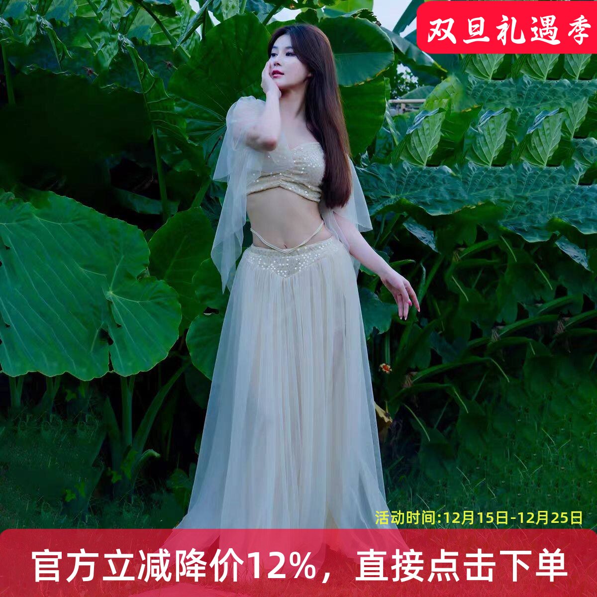 舞娘新款仙气练功服肚皮舞套装