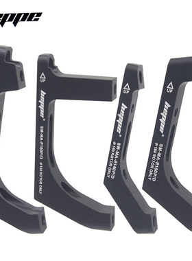 公路碟刹车架前叉转换座平装山地直装夹器140 160mm