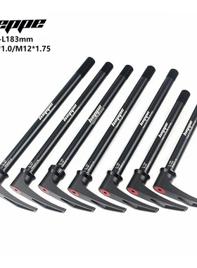 山地车前叉桶轴杆 12/15*100/142/148mm公路车快拆筒轴杆旋转手柄