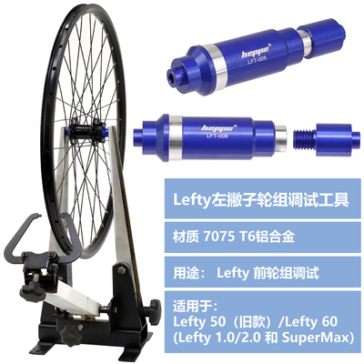 花鼓左撇子前叉转换为双肩前叉