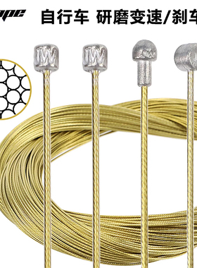 jagwire 佳威 金色纳米研磨山地车刹车线 金色公路变速芯线