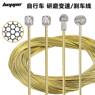 金色公路变速芯线 金色纳米研磨山地车刹车线 jagwire 佳威