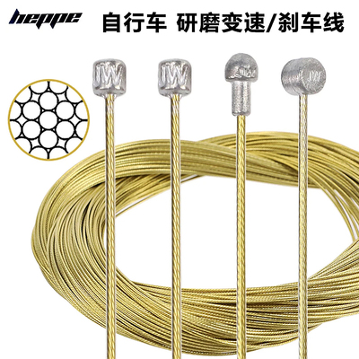 通用变速刹车内线研磨不锈钢